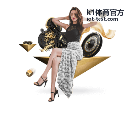 k1体育官方综合体能训练垫